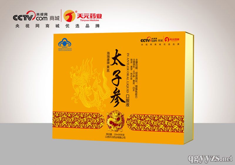 �S��̫�Ӆ��ڷ�Һ�a(ch��n)Ʒ�DƬ