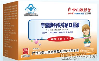 vip�Vˎ����ɽ�����}�F�\���ڷ�Һ�a(ch��n)Ʒ�DƬ