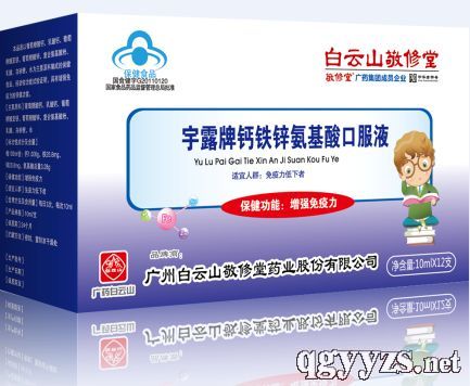 vip�Vˎ����ɽ�������}�F�\������ڷ�Һ�a(ch��n)Ʒ�DƬ