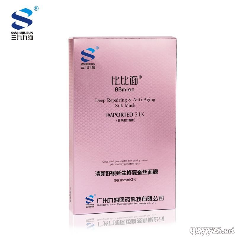 清新舒緩延生蠶絲面膜