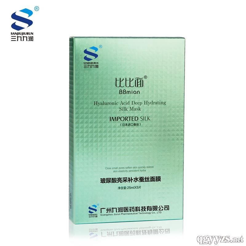 玻尿酸亮采補(bǔ)水蠶絲面膜