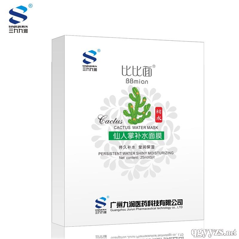 仙人掌補(bǔ)水面膜
