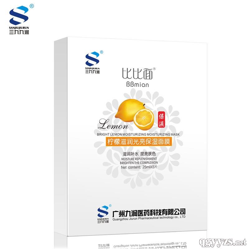 檸檬滋潤(rùn)光亮保濕面膜