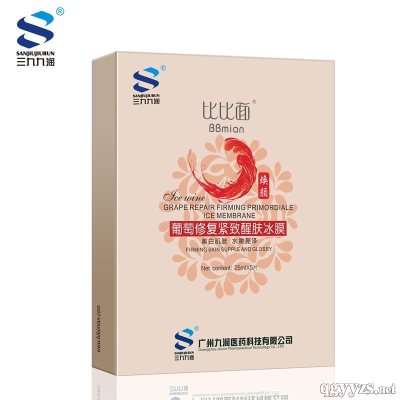 葡萄修復(fù)緊致醒膚冰膜
