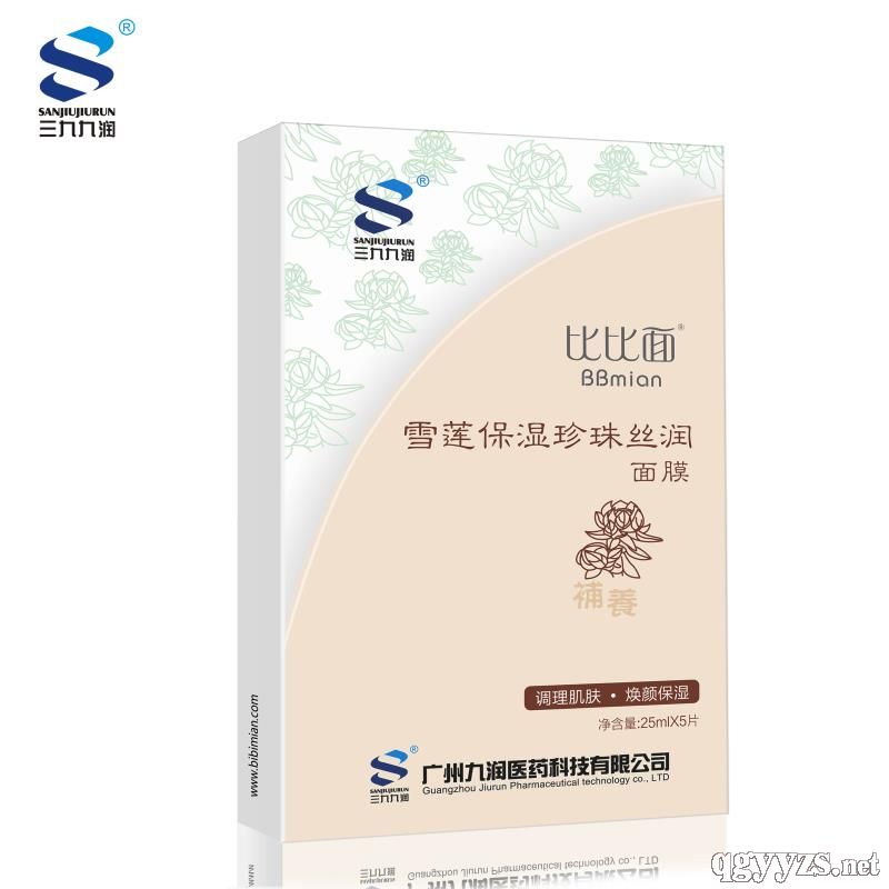 雪蓮保濕珍珠絲潤(rùn)面膜