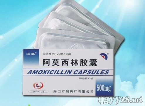 阿莫西林膠囊