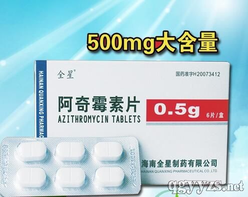 阿奇霉素片