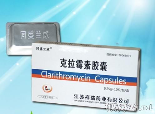 克拉霉素膠囊