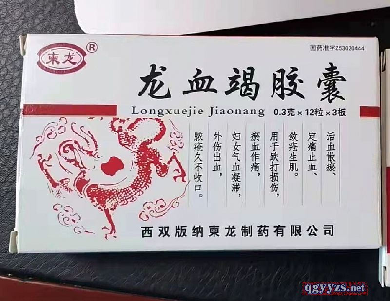 ��Ѫ���z��