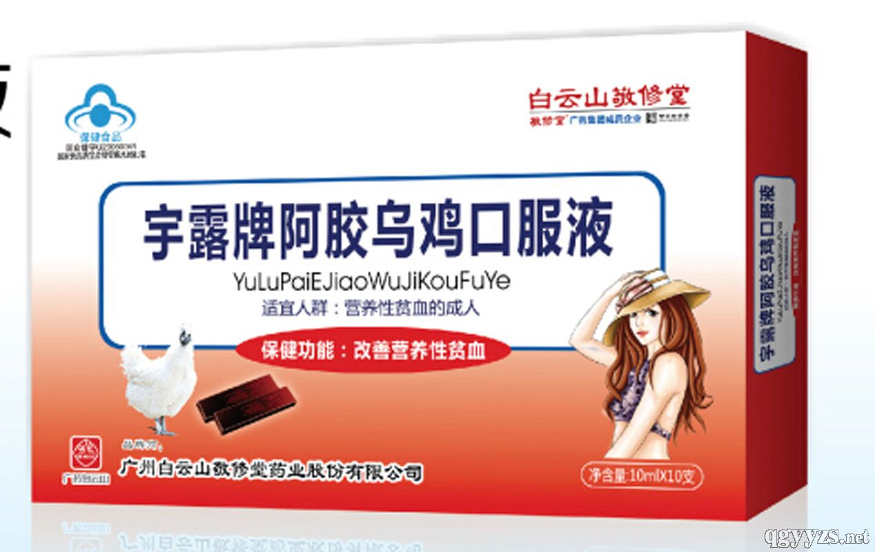 ����ɽ��������¶�ư��z���u�ڷ�Һ�a(ch��n)Ʒ�DƬ