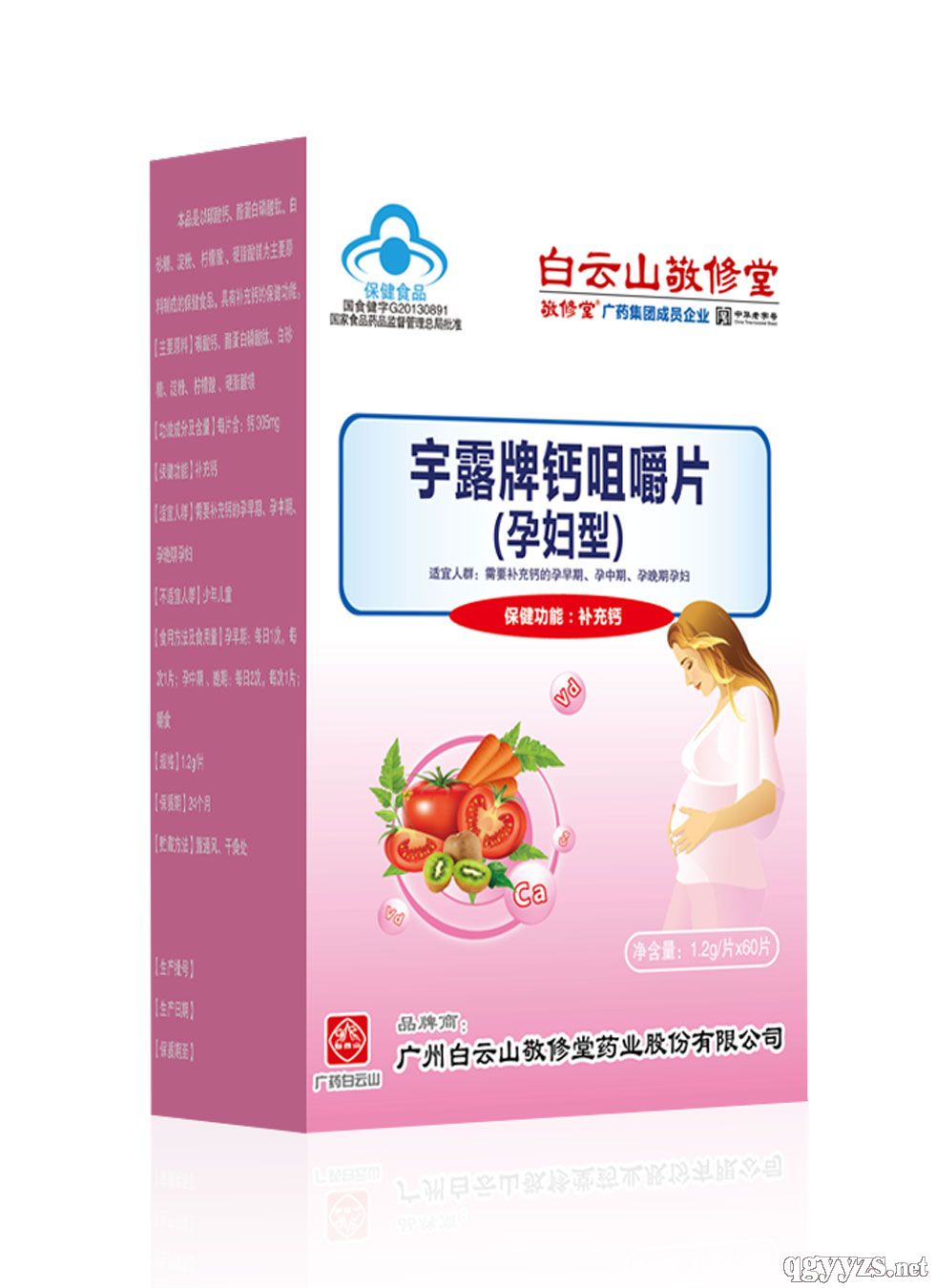 ����ɽ�������}�׽�Ƭ���ЋD�ͣ��a(ch��n)Ʒ�DƬ