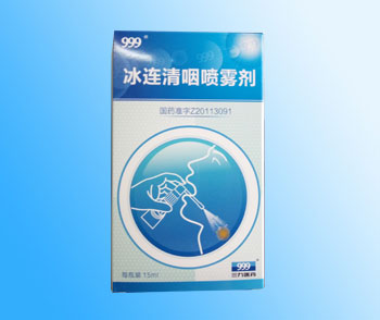 冰連清咽噴霧劑