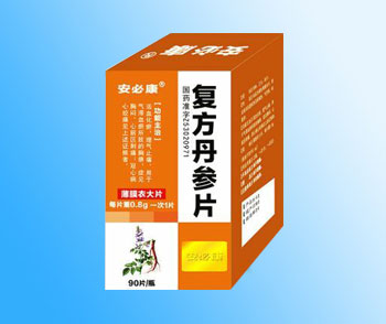 復(fù)方丹參片