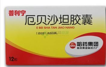 普利寧厄貝沙坦膠囊