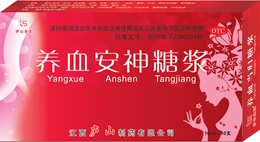 �B(y��ng)Ѫ�����ǝ{�a(ch��n)Ʒ�DƬ