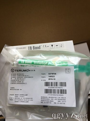 泰爾茂橈動脈充氣止血綁帶