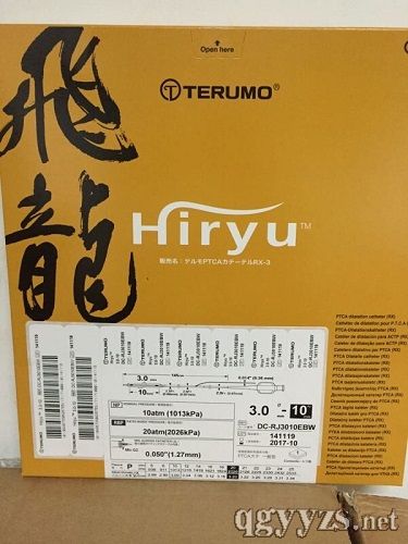 泰爾茂球囊擴張導管