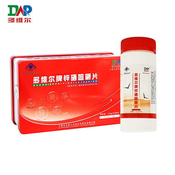 多維爾牌鋅硒咀嚼片(鐵盒)