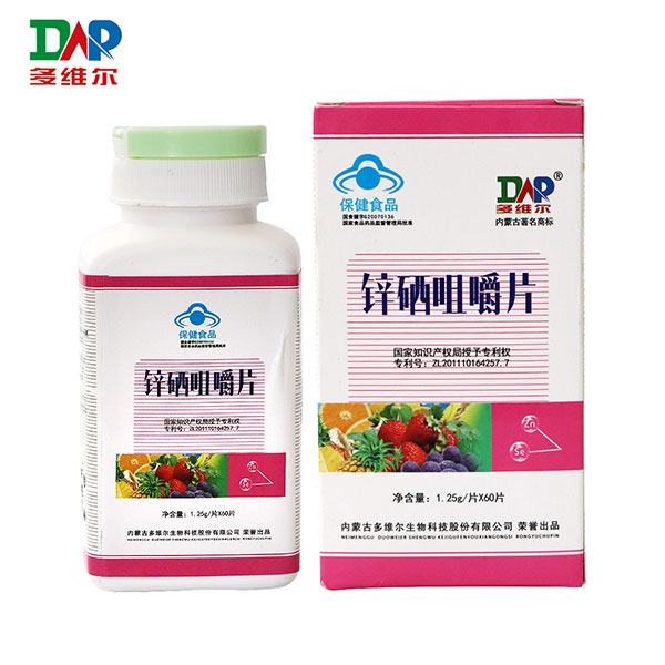 多維爾牌鋅硒咀嚼片(紙盒)
