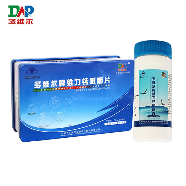 多維爾牌維力鈣咀嚼片(鐵盒)