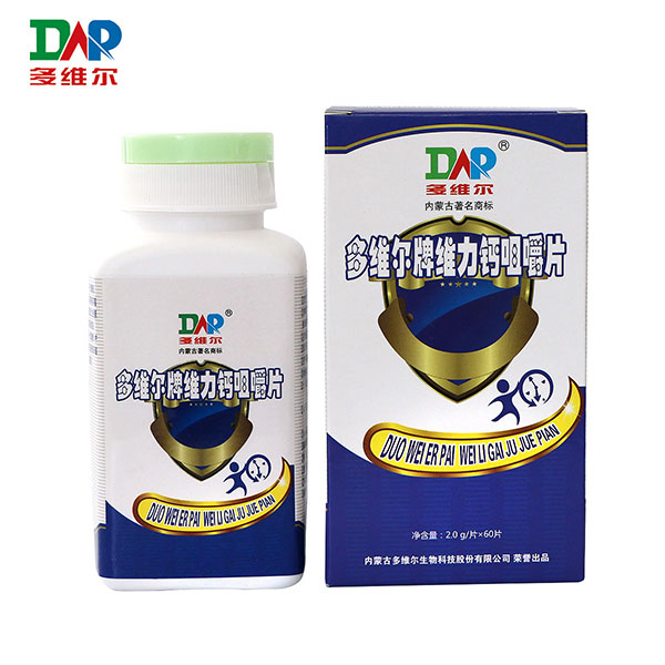 多維爾牌維力鈣咀嚼片(紙盒)