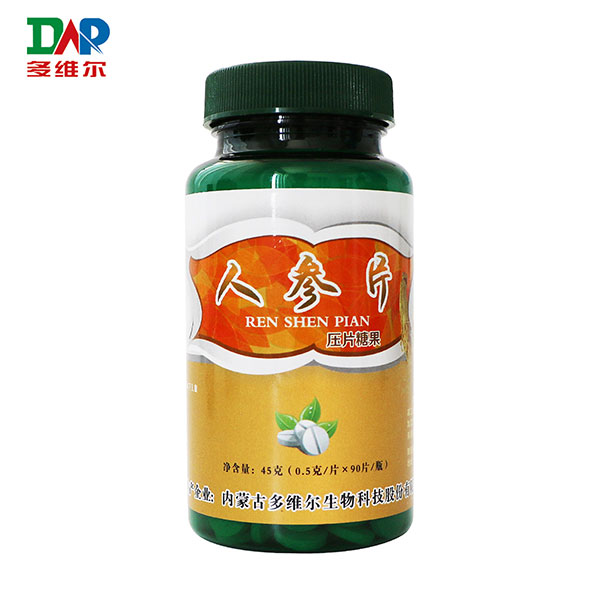 人參片壓片糖果