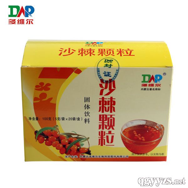 沙棘顆粒(固體飲料)