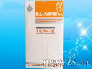 靜注人免疫球蛋白(pH4)