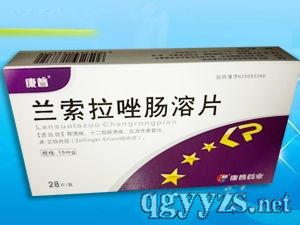 蘭索拉唑腸溶片