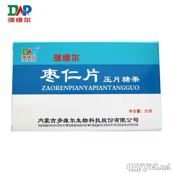 棗仁片壓片糖果(紙盒