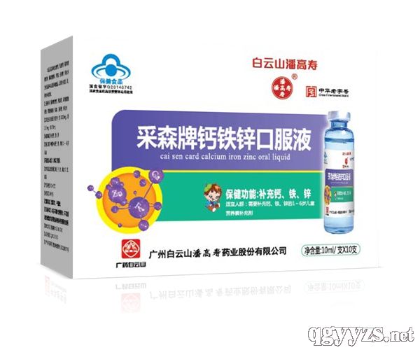 ����ɽ�˸߉۲�ɭ���}�F�\�ڷ�Һ