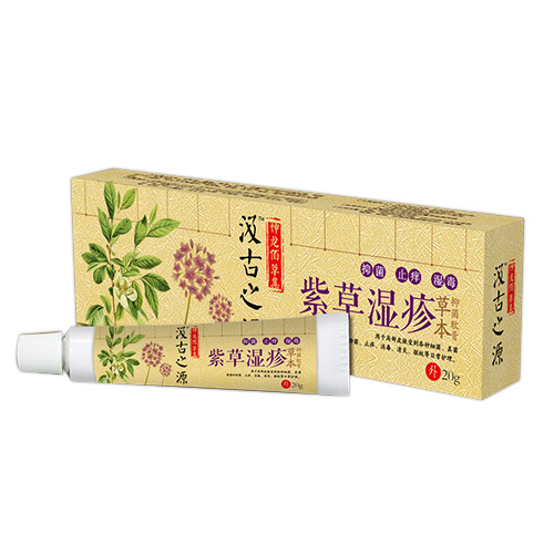 紫草濕疹草本抑菌軟膏