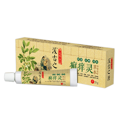癬癢靈草本抑菌軟膏