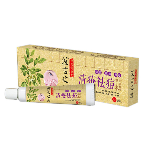 清瘡祛痘草本抑菌軟膏