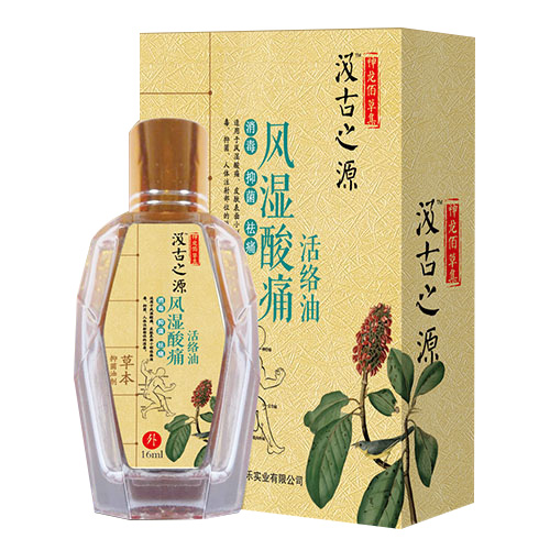 風濕酸痛活絡(luò)油