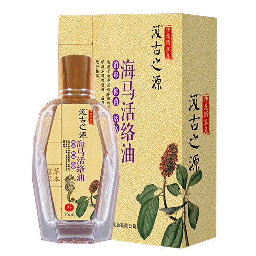 海馬活絡(luò)油