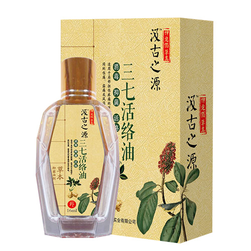 三七活絡(luò)油