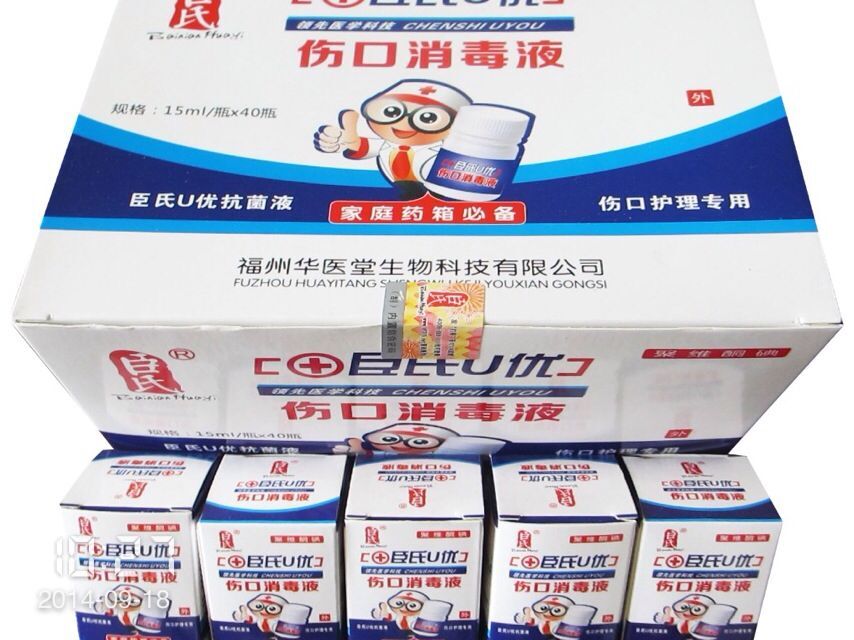 ��������Һ