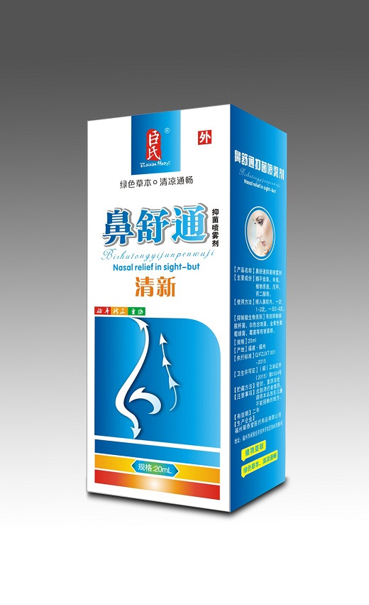 ����ͨ�־����F��