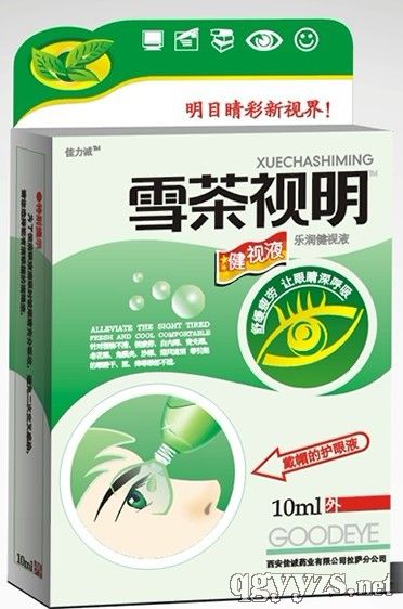 雪茶視明滴眼液