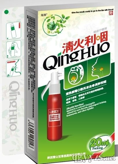 清火利咽噴劑