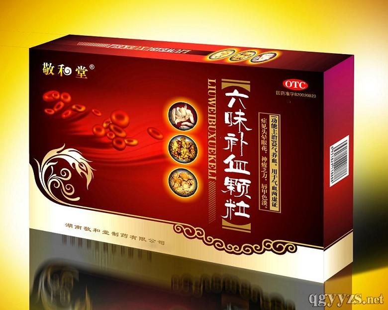 六味補(bǔ)血顆粒