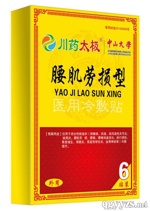 �����ړp��