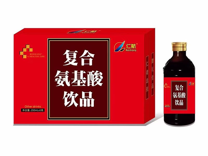 復(fù)合氨基酸飲品