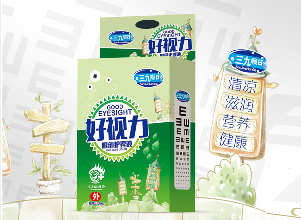 好視力-眼部護(hù)理液