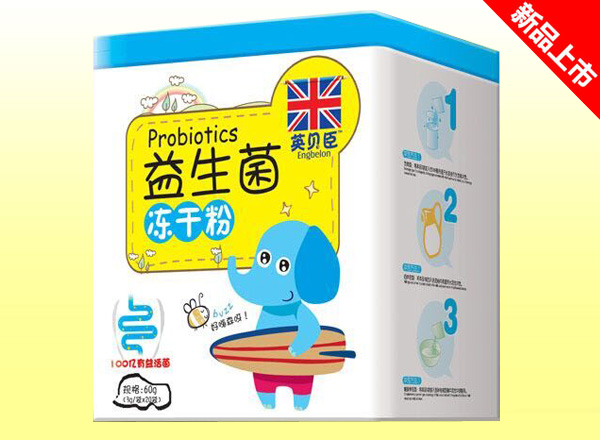 益生菌-凍干粉
