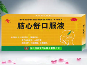 �X����ڷ�Һ10֧