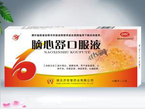 �X����ڷ�Һ12֧