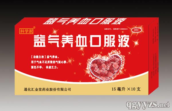 ����B(y��ng)Ѫ�ڷ�Һ�a(ch��n)Ʒ�DƬ