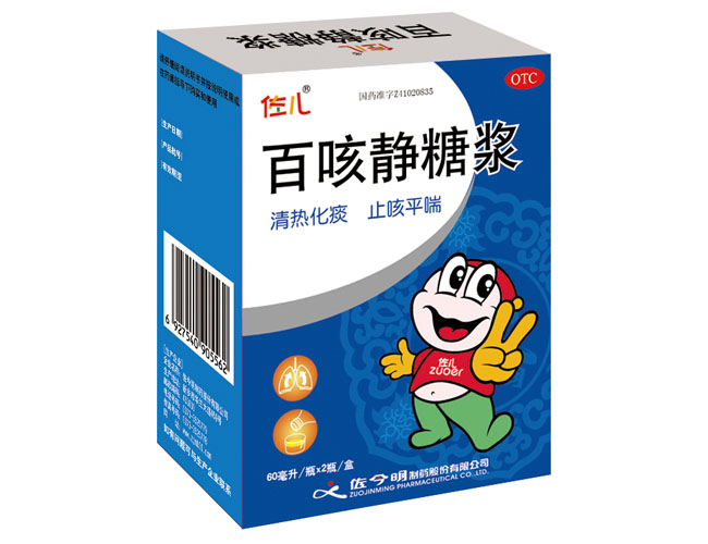 百咳靜糖漿60ml